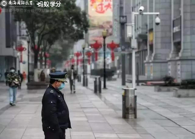 教育类硕士