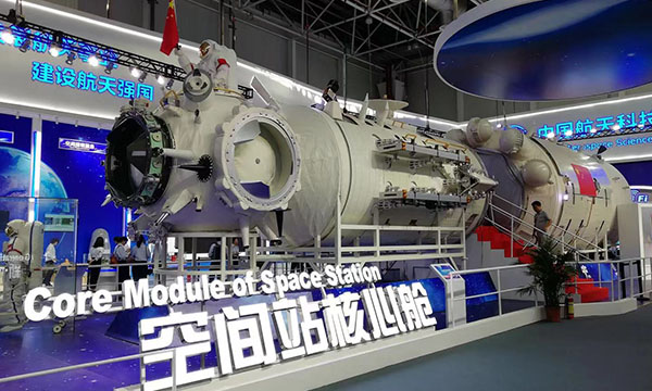 中国太空探索计划迈出重大一步|中国空间站天和核心舱-南海国际学分银行