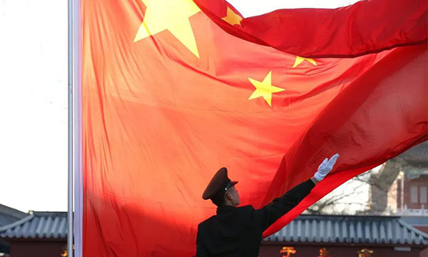 一个中国原则不容任何挑战-南海国际学分银行