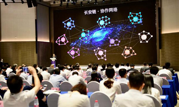 全球性能领先的区块链算力平台在京启动建设-南海国际学分银行