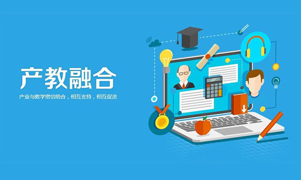 职业教育“产教融合”的路该怎么走?-南海国际学分银行