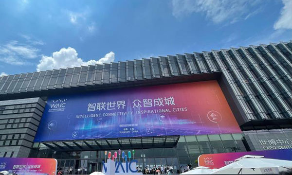 人工智能&ldquo;防火墙&rdquo;如何筑牢？新技术安全问题再受热议-南海国际学分银行
