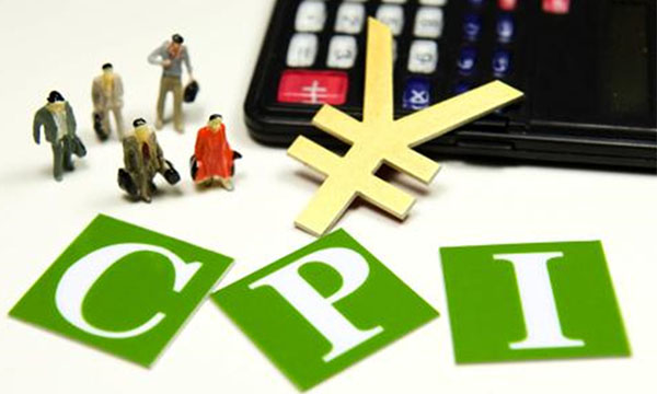 6月份CPI涨幅出现年内首次回落，物价运行保持平稳态势-南海国际学分银行