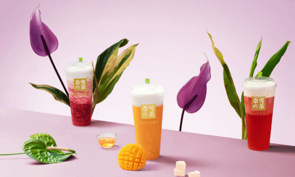 奈雪IPO，能否为茶饮连锁树立一个高质量发展的标杆？-南海国际学分银行