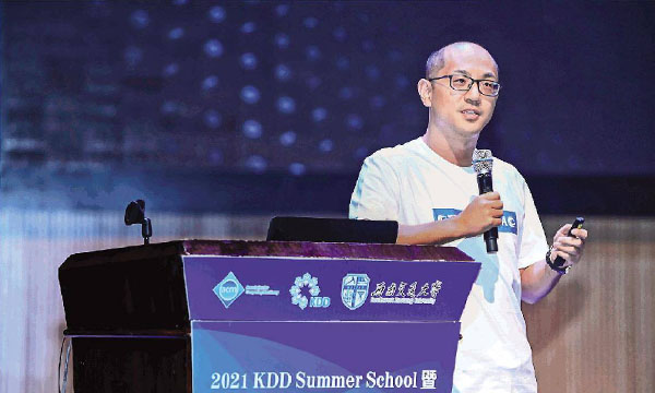 打造可信商业元宇宙，天眼查创始人柳超博士获KDD中国技术转化奖-南海国际学分一会