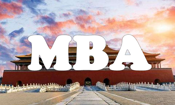 北京在职MBA：MBA的价值 - 南海国际学分银行