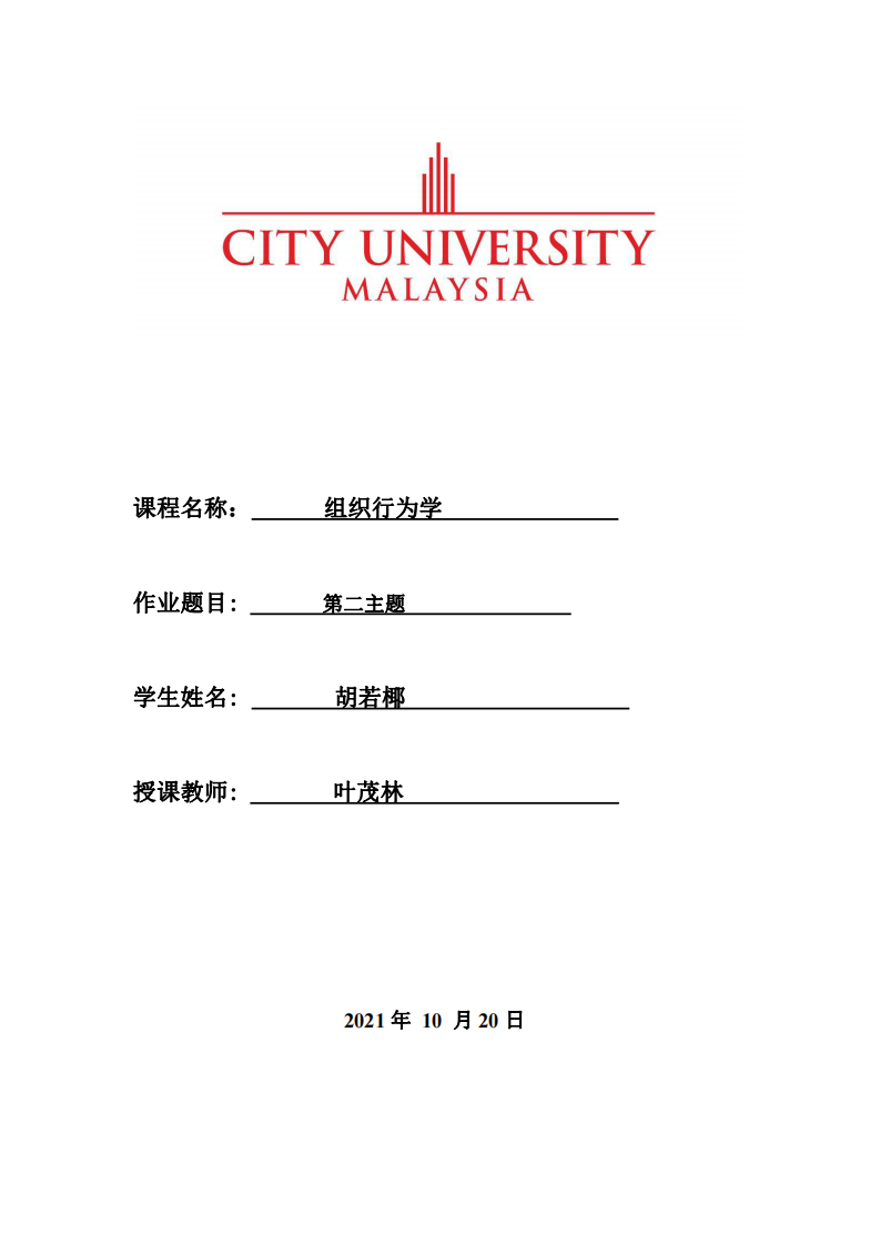 第二主题-第1页-缩略图