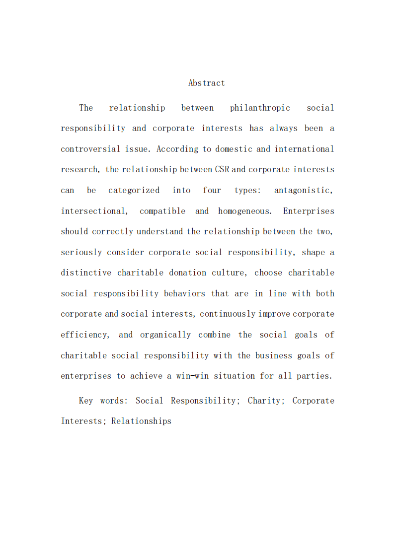 公司实施慈善事业与公司利益最大化的关系-第3页-缩略图