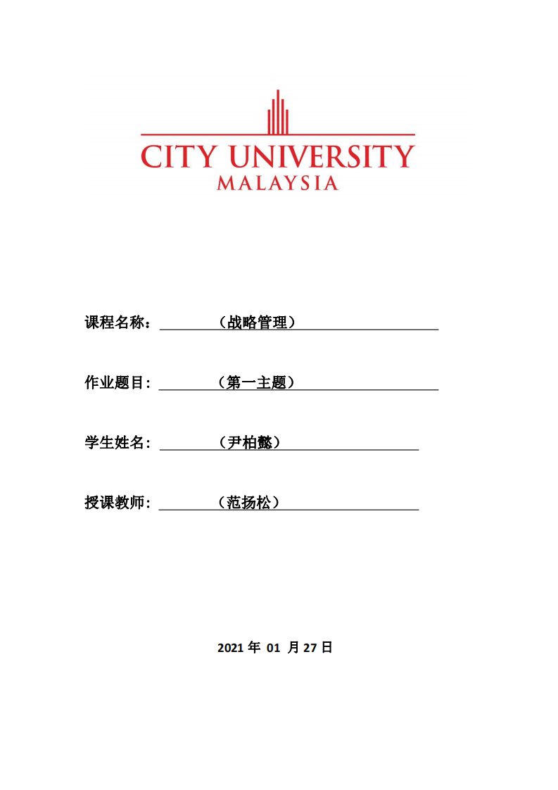 第一主题：作答题-第1页-缩略图