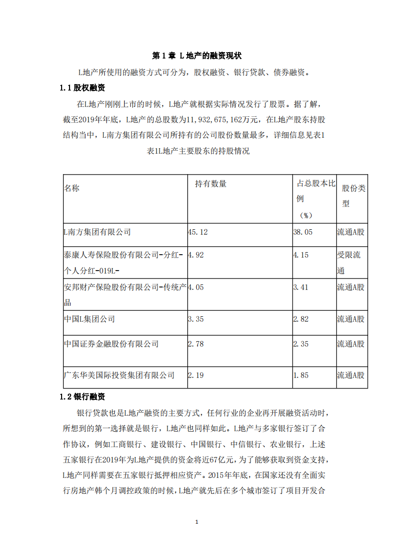 （第一主題）-第3頁(yè)-縮略圖