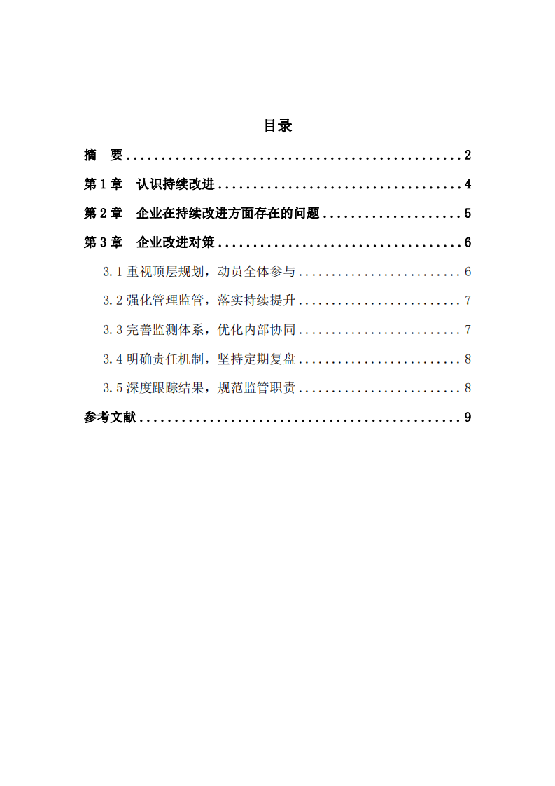 第一主題-第3頁-縮略圖