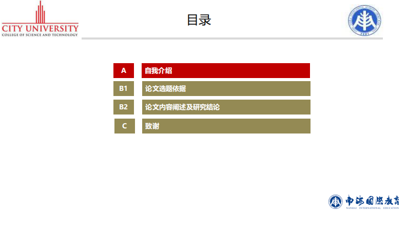 阿米巴经营之组织进化与实践研究-第2页-缩略图