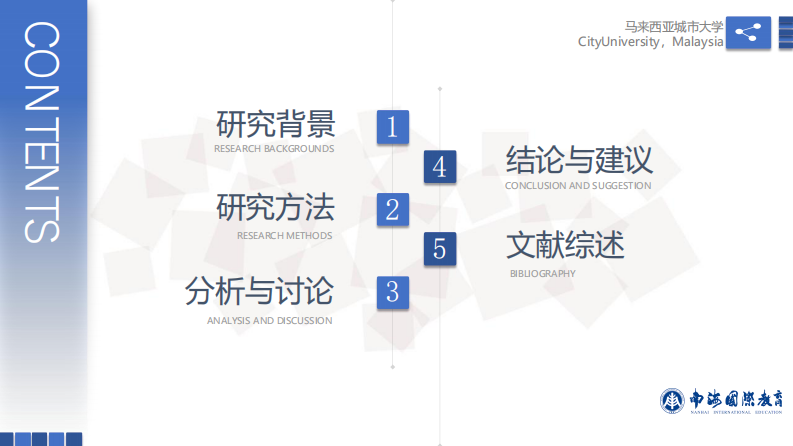 保險科技對我國保險業(yè)影響與未來趨勢研究-第3頁-縮略圖