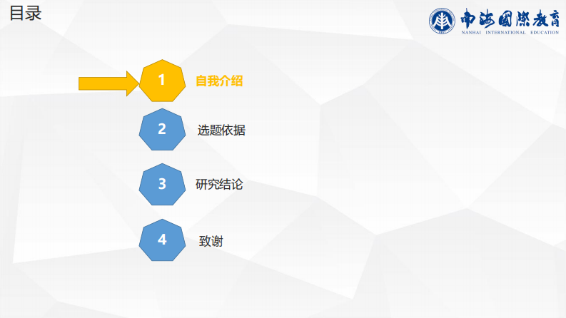 《江西博鑫公司的企業(yè)危機(jī)管理策略研究》-第2頁(yè)-縮略圖