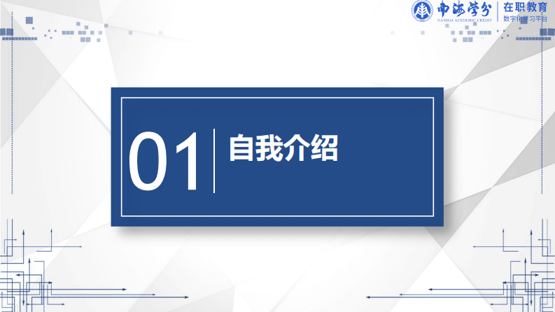 企業(yè)人力資源配置優(yōu)化研究——以XZ公司為例-第3頁-縮略圖