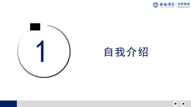 H購物中心停車場問題分析及對策研究-第3頁-縮略圖