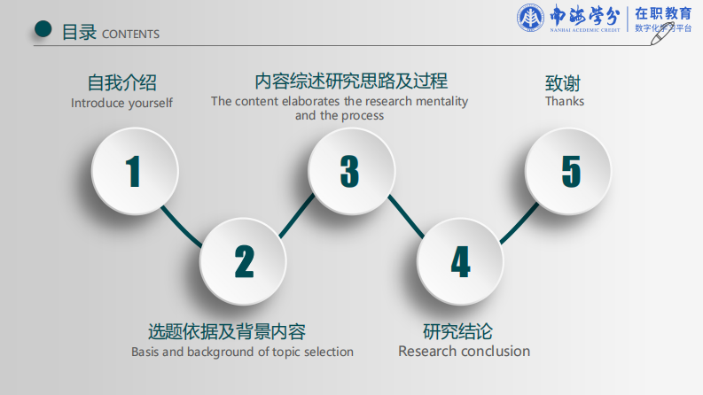 淺析現(xiàn)代物流對(duì)當(dāng)下生活方式的影響-第2頁-縮略圖