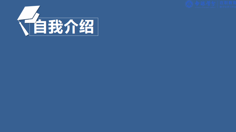 服務(wù)營銷策略研究餐飲業(yè)——以海底撈為例-第2頁-縮略圖