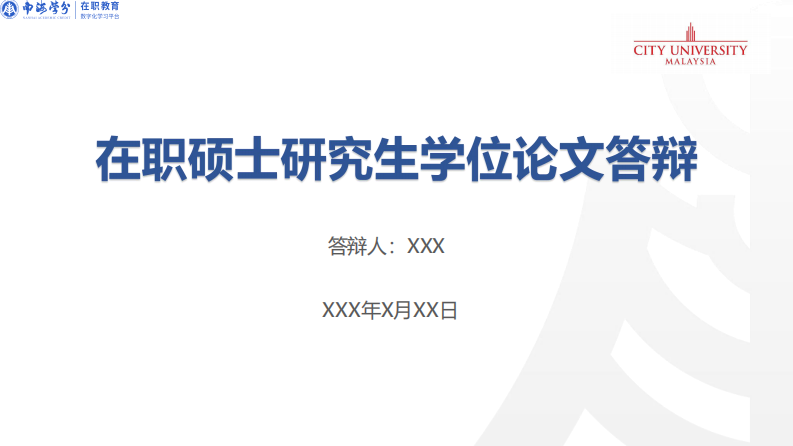 房地產(chǎn)融資現(xiàn)狀及未來發(fā)展策略研究-第1頁-縮略圖