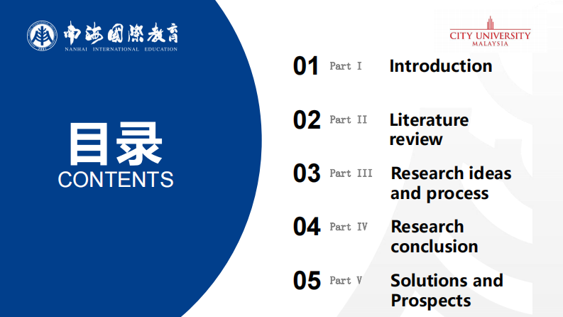 关于原生家庭对个体心理发展的影响研究-第3页-缩略图