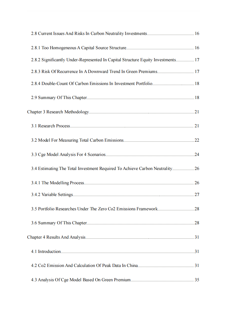 碳中和框架下的投資策略研究-第4頁-縮略圖