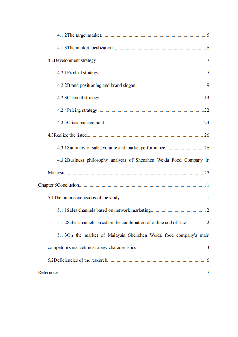 马来西亚深圳威达食品营销战略与策略分析-第4页-缩略图
