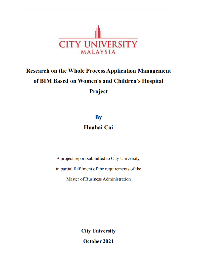 基于妇儿医院项目BIM全过程应用管理探究-第1页-缩略图