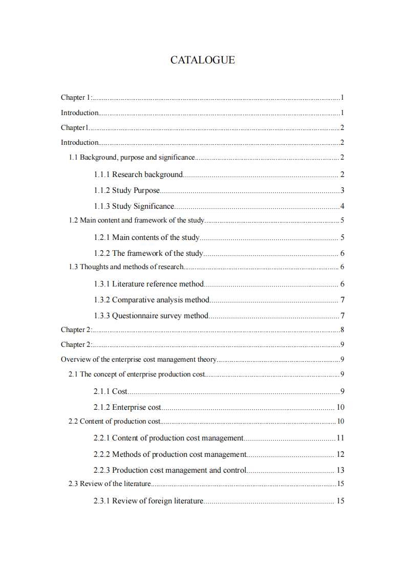 五粮液成本管理问题与对策研究-第3页-缩略图