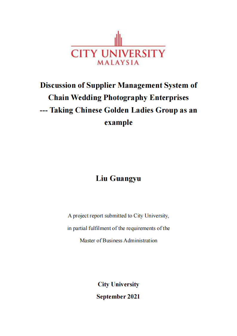 连锁型婚纱摄影企业供应商管理体系探讨 --以中国金夫人集团为例-第1页-缩略图