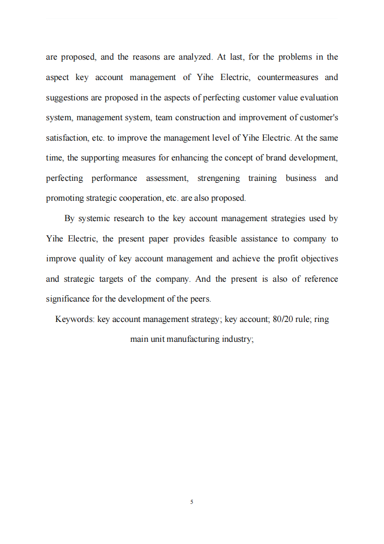 國(guó)內(nèi)高低壓電氣制造業(yè)大客戶管理策略研究 ——以億和電氣為例-第3頁(yè)-縮略圖