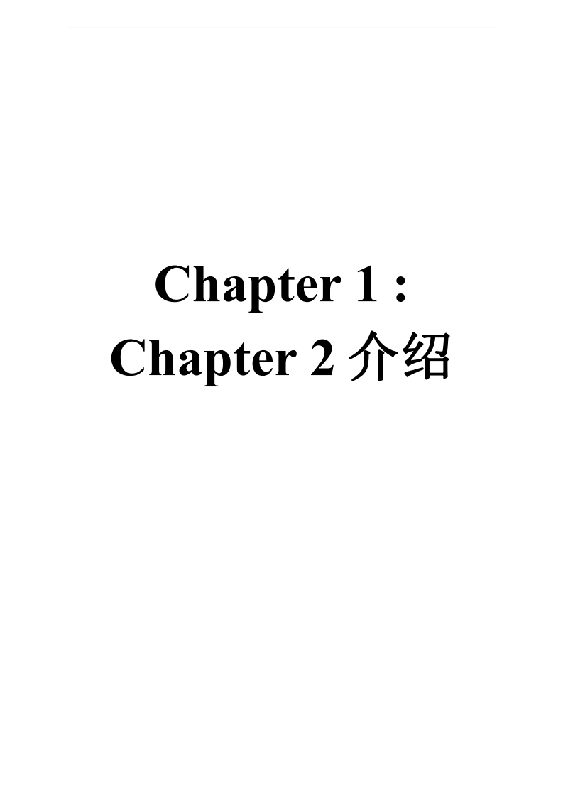 電商平臺(tái)下消費(fèi)者購(gòu)買(mǎi)意愿的影響因素研究-第4頁(yè)-縮略圖