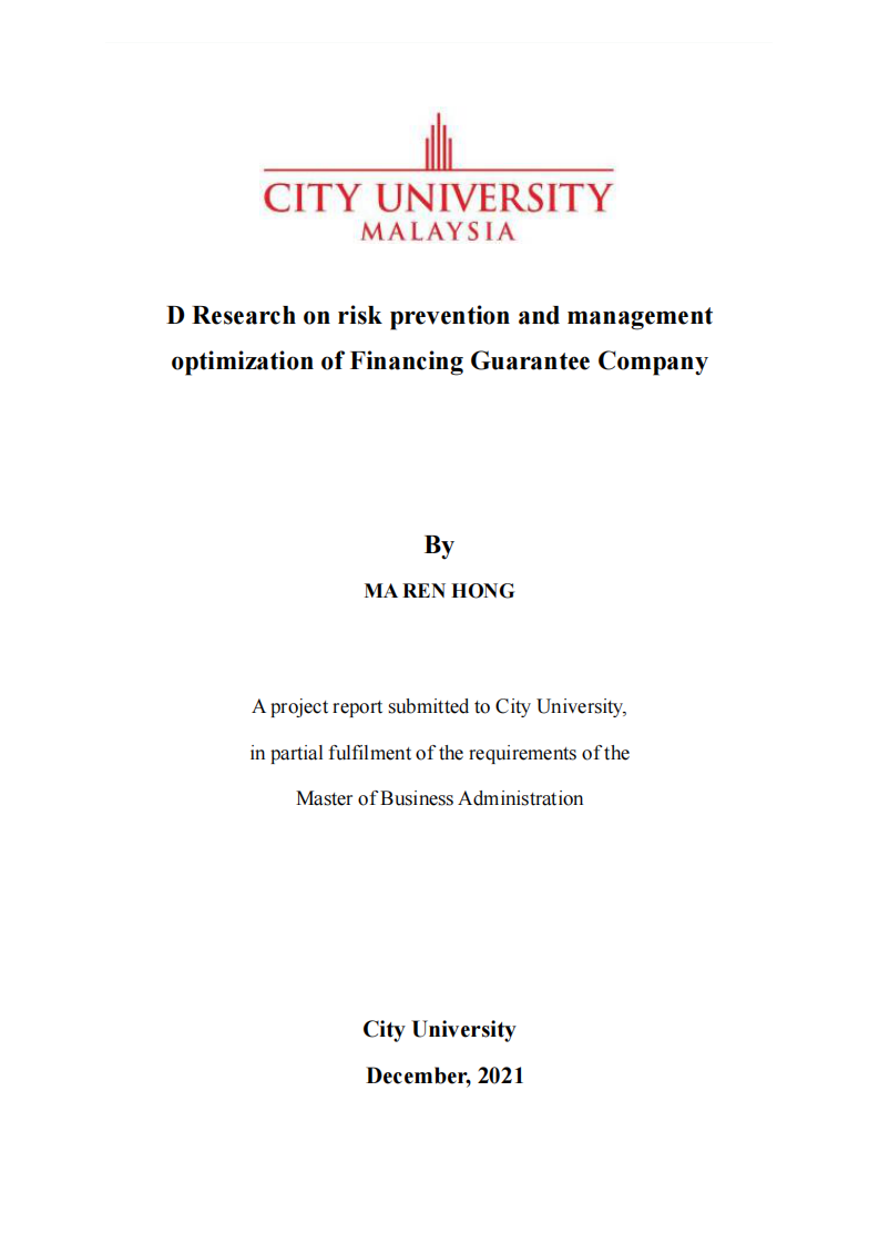 D 融資擔(dān)保公司風(fēng)險防范與管理優(yōu)化研究-第1頁-縮略圖