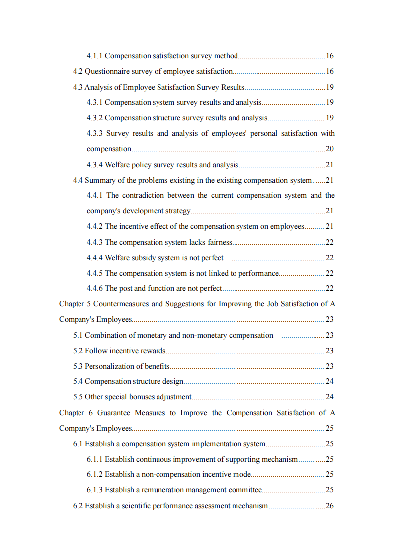 基于員工滿意度的A公司員工薪酬體系優(yōu)化研究-第3頁(yè)-縮略圖