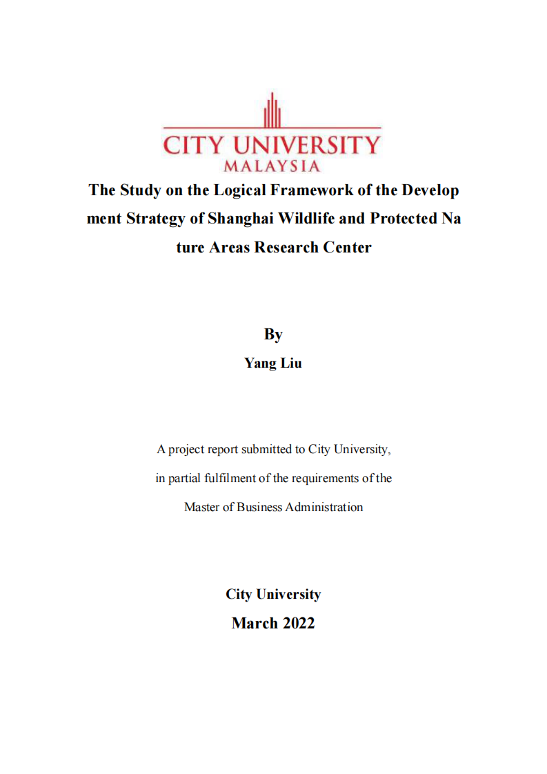 上海野生动植物和自然保护地研究中心发展战略的逻辑框架研究 -第1页-缩略图