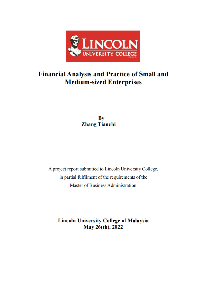 中小企业财务分析与实践-第1页-缩略图