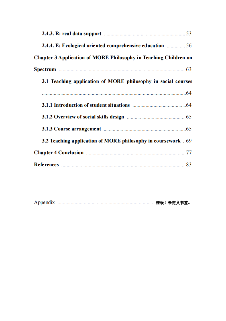 MORE教学理念对自闭症谱系儿童教学的应用及启发-第4页-缩略图