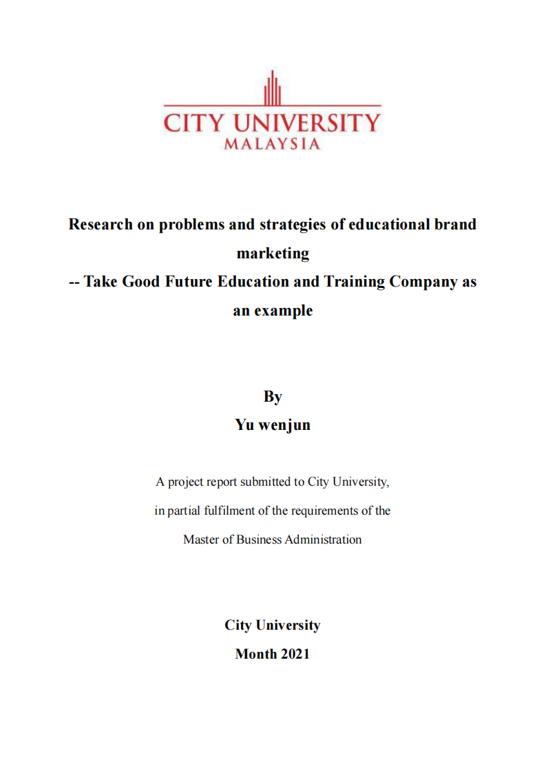 教育品牌營銷的問題與策略研究 ——以好未來教育培訓公司為例-第1頁-縮略圖