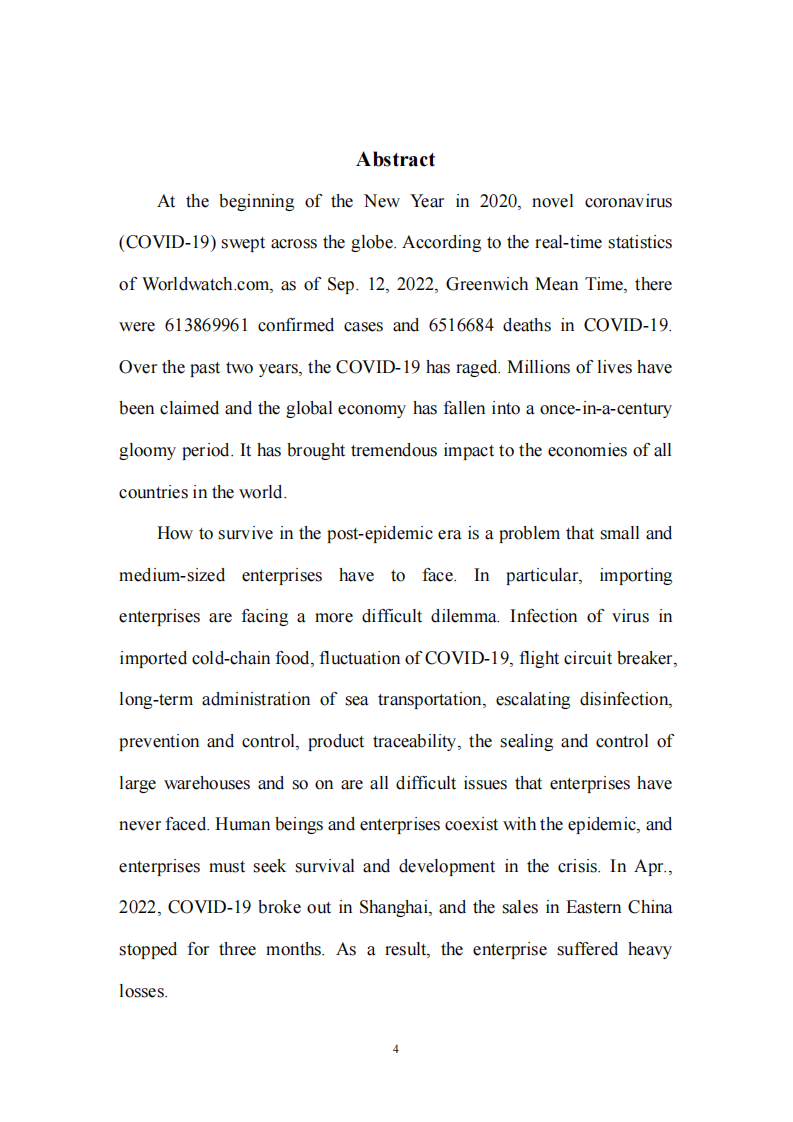 后疫情時(shí)代HJH企業(yè)進(jìn)口食品項(xiàng)目管理研究-第3頁(yè)-縮略圖