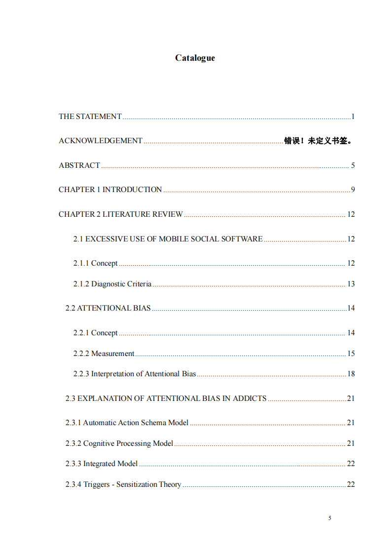  手機(jī)社交軟件過度使用者的注意偏向特點(diǎn)：來自視覺 和聽覺層面的實(shí)驗(yàn)研究-第4頁-縮略圖