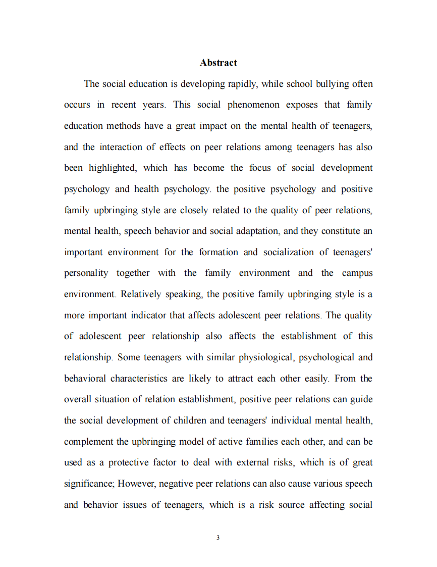 积极的家庭教养模式对青少年同伴关系的社会影响和作用-第2页-缩略图