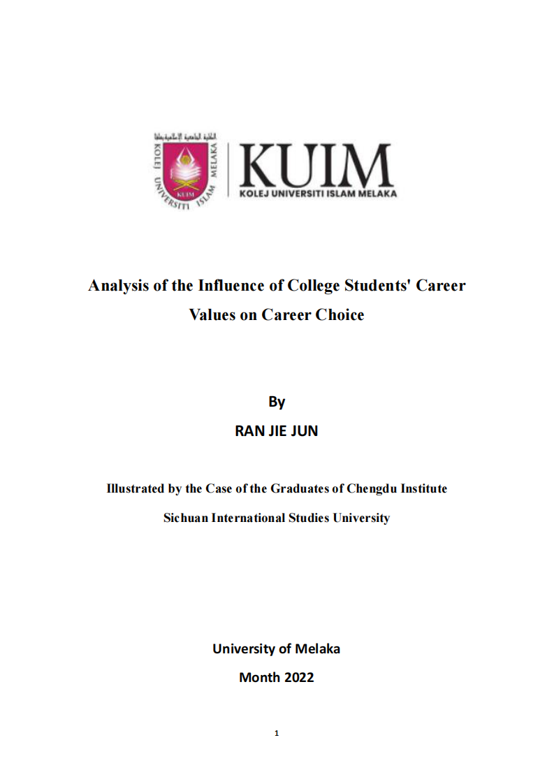 大学生职业价值观对职业选择的影响分析 -第1页-缩略图