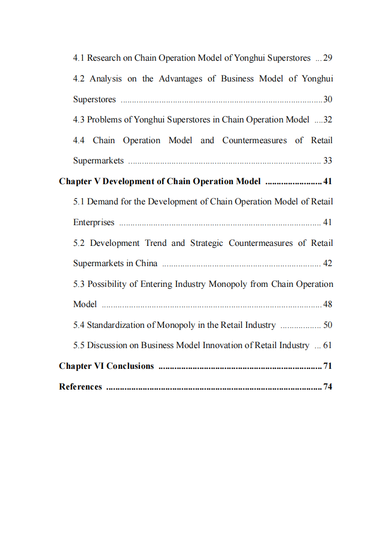 零售商業(yè)連鎖經(jīng)營模式研究-第4頁-縮略圖
