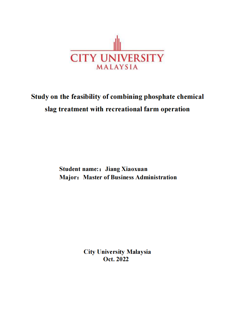 磷化工礦渣處理結(jié)合休閑農(nóng)場經(jīng)營可行性之研究-第1頁-縮略圖