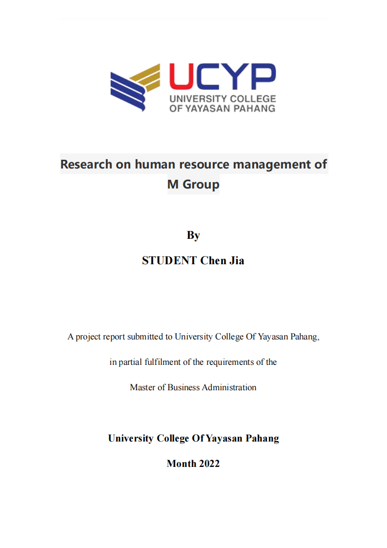M 集團人力資源管理研究-第1頁-縮略圖