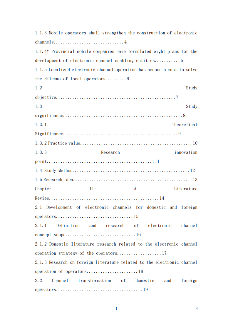 电子渠道运营战略研究-以J 市移动公司为例.doc-第2页-缩略图