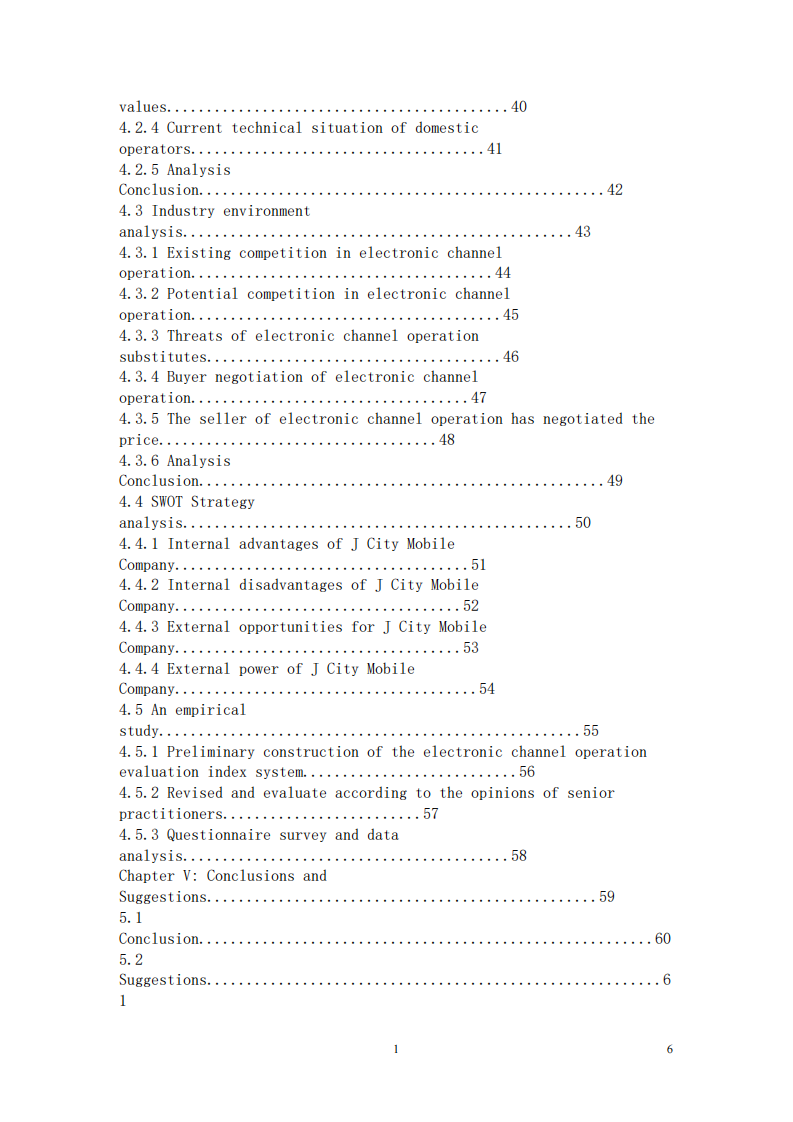 电子渠道运营战略研究-以J 市移动公司为例.doc-第4页-缩略图