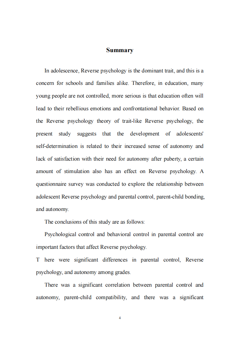 父母控制、自主性与初中生逆反心理的关系研究-第2页-缩略图