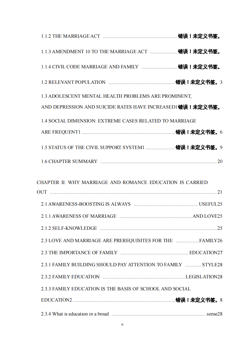 從婚登處志愿者工作的角度 論婚戀教育的重要性-第4頁-縮略圖