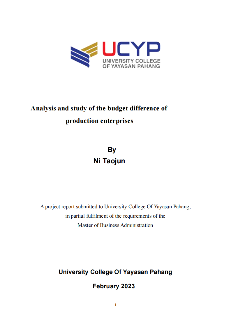 生产企业预算差异分析研究-第1页-缩略图