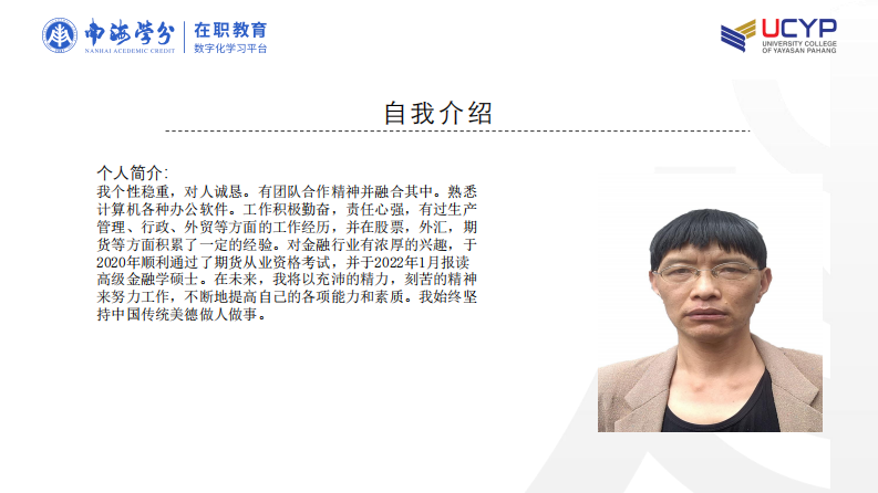 永康中小出口企业如何降低收汇风险-第2页-缩略图